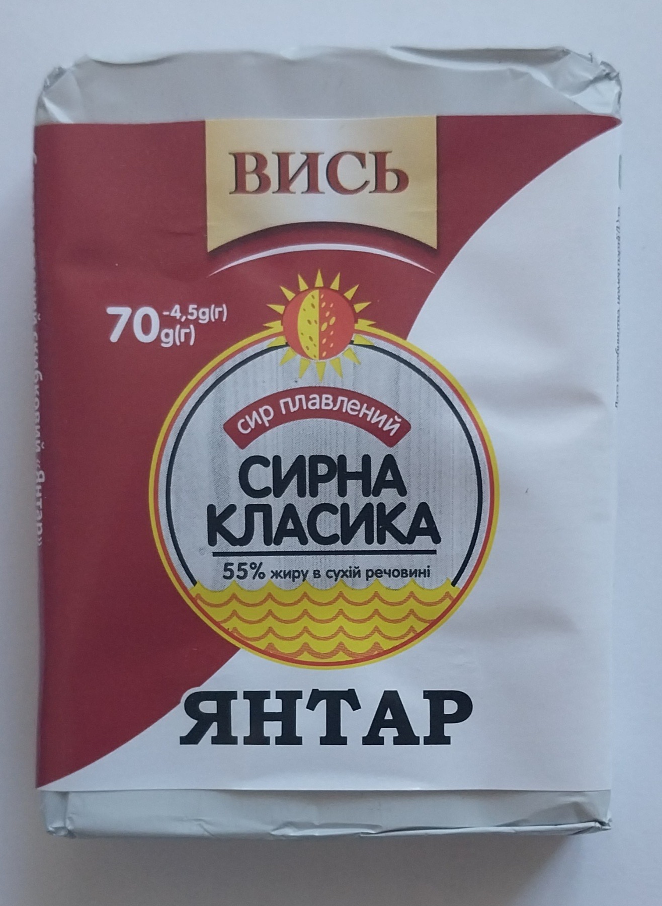 Сир плавлений СИРНА КЛАСИКА ЯНТАР 55% жиру 70г ВИСЬ